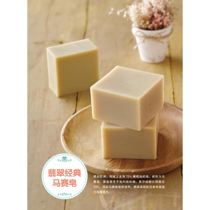 Libro de fabricación de jabón  - Soap Making Book For Beginners reseña y precio