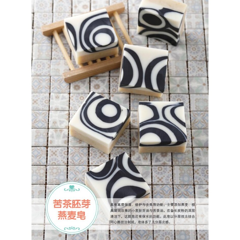 Libro de fabricación de jabón  - Soap Making Book For Beginners reseña y precio