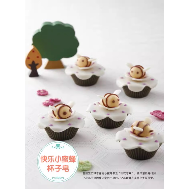 Libro de fabricación de jabón  - Soap Making Book For Beginners reseña y precio